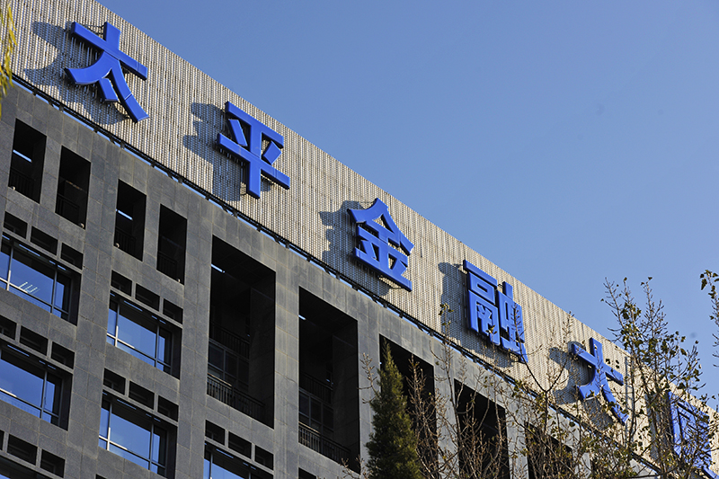太平洋保险1.jpg